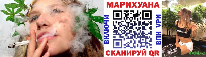 Купить закладку Канабис  ТГК  А ПВП  ГАШИШ  АМФ  COCAIN  Мефедрон  Плёс
