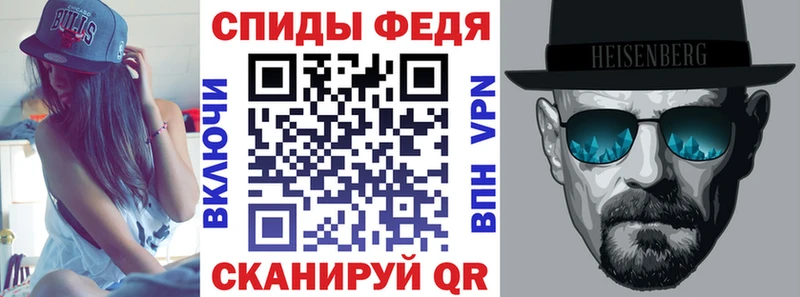 Купить  Плёс  Амфетамин 97% 