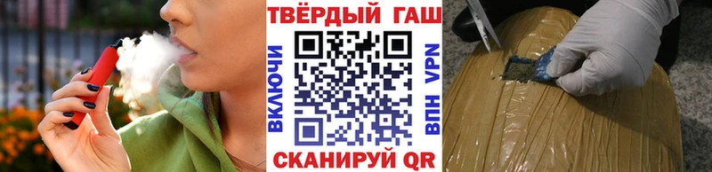 Гашиш Изолятор Плёс