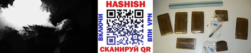 Купить закладки  Плёс  ГАШИШ Premium 