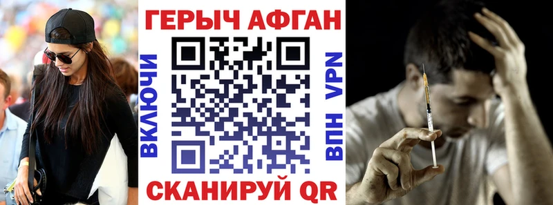 ГЕРОИН гречка  Купить  Плёс 