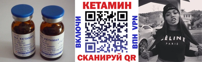 Кетамин ketamine Плёс