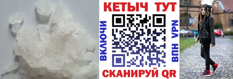 Купить где  Плёс  Кетамин ketamine 