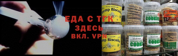 прущие грибы Армянск