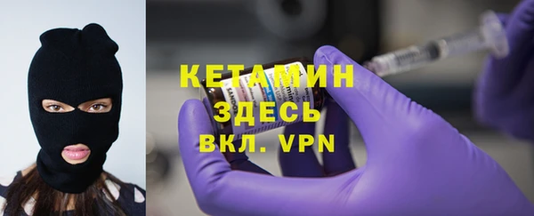 ALPHA PVP Алексин