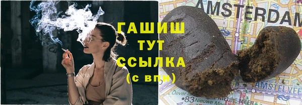 ПСИЛОЦИБИНОВЫЕ ГРИБЫ Ижевск