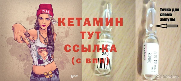ALPHA PVP Алексин
