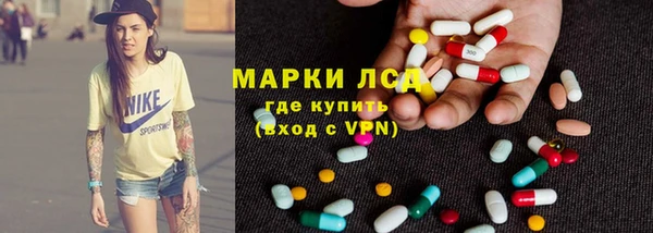 ALPHA PVP Алексин