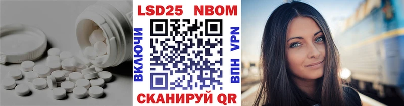 ЛСД экстази кислота  Купить где  Плёс 