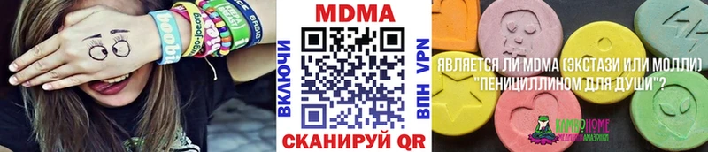 Купить где Плёс МДМА Molly