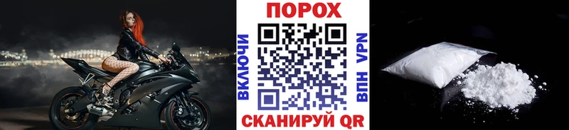 Купить где  Плёс  Метамфетамин пудра 