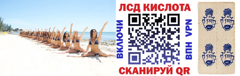 Марки NBOMe 1,8мг  Купить  Плёс 